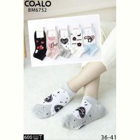 Купить Носки Redoor 6752 mix на obuv-plus.com.ua