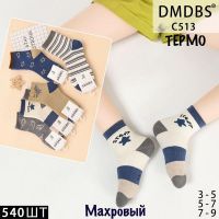 Купить Носки Annet HK513 (3-5) mix на obuv-plus.com.ua