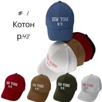Купить Кепка Street Cap 1 mix на obuv-plus.com.ua