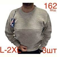 Купить Свитер Надийка ND455-162 beige на obuv-plus.com.ua