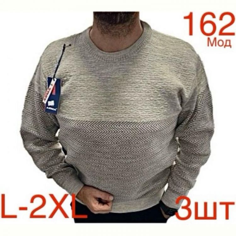 Купить Свитер Надийка ND455-162 beige на obuv-plus.com.ua