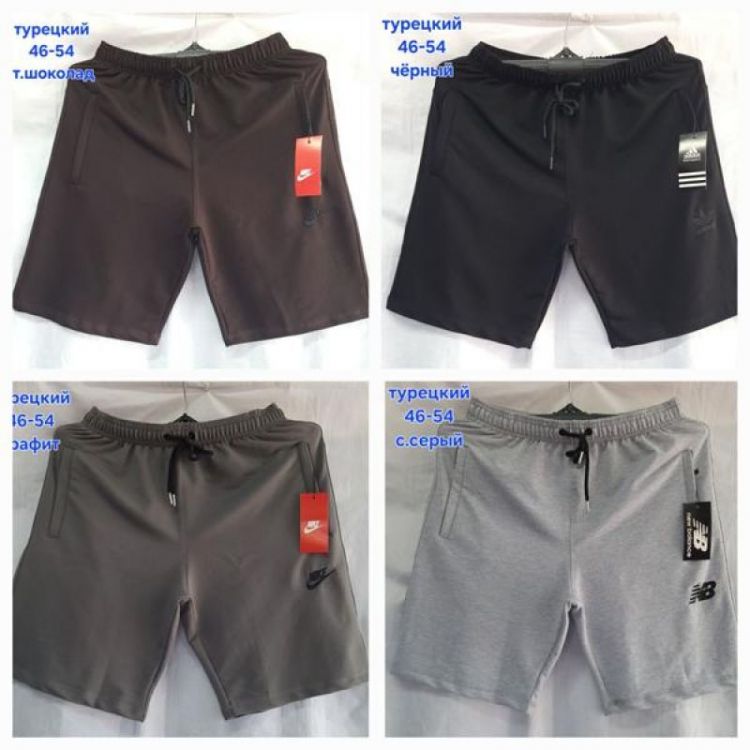 Купить Шорты Hoan HN1226 brown на obuv-plus.com.ua