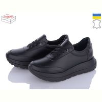 Купить Кроссовки Arto 185 ч-к на obuv-plus.com.ua