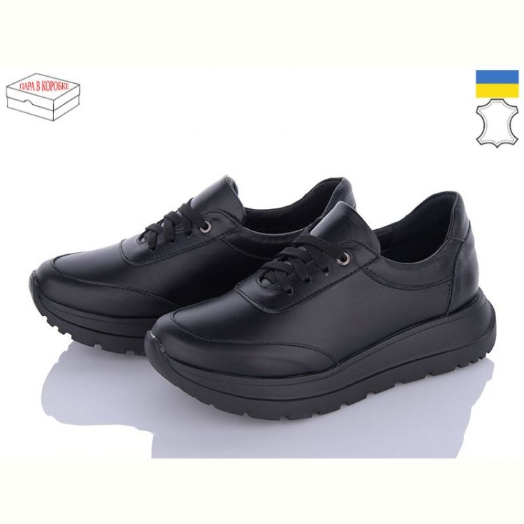 Купить Кроссовки Arto 185 ч-к на obuv-plus.com.ua