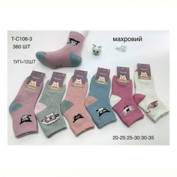 Купить Носки Redoor TC108-3 mix на obuv-plus.com.ua