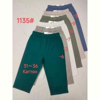 Купить Бриджи Immei 1135-3 blue на obuv-plus.com.ua