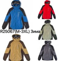 Купить Куртка LeHung R25067 blue на obuv-plus.com.ua