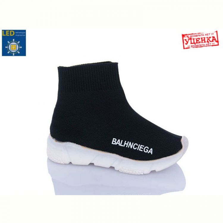 Купить Кроссовки Леопард R110 black уцінка на obuv-plus.com.ua