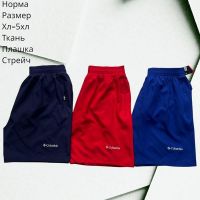 Купить Шорты Hai H1421 blue на obuv-plus.com.ua