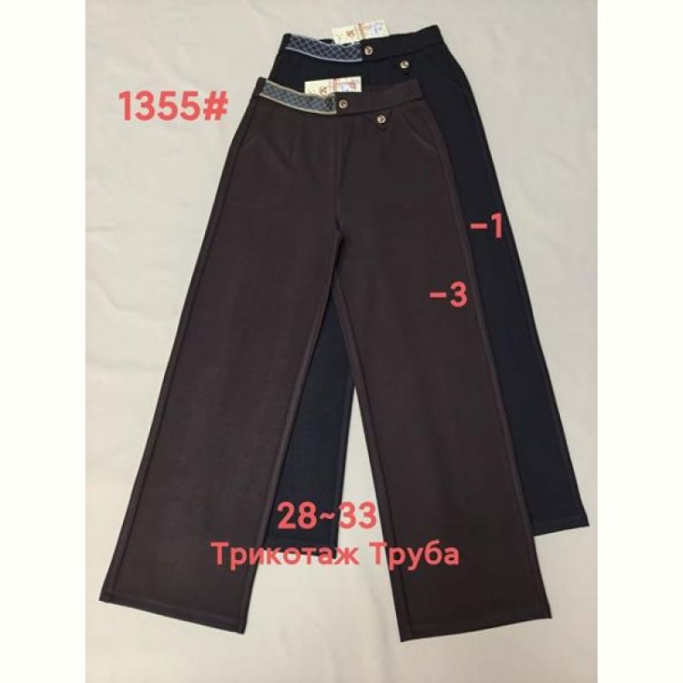 Купить Штаны спорт Immei 1355-1 black на obuv-plus.com.ua