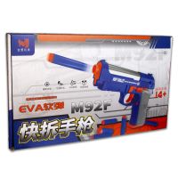 Купить 307-008 Дитячий пістолет M92F на м'яких кулях на obuv-plus.com.ua