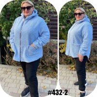 Купить Куртка BAT 432-2 l.blue на obuv-plus.com.ua