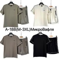 Купить Костюм Ale-Ate A188 khaki на obuv-plus.com.ua