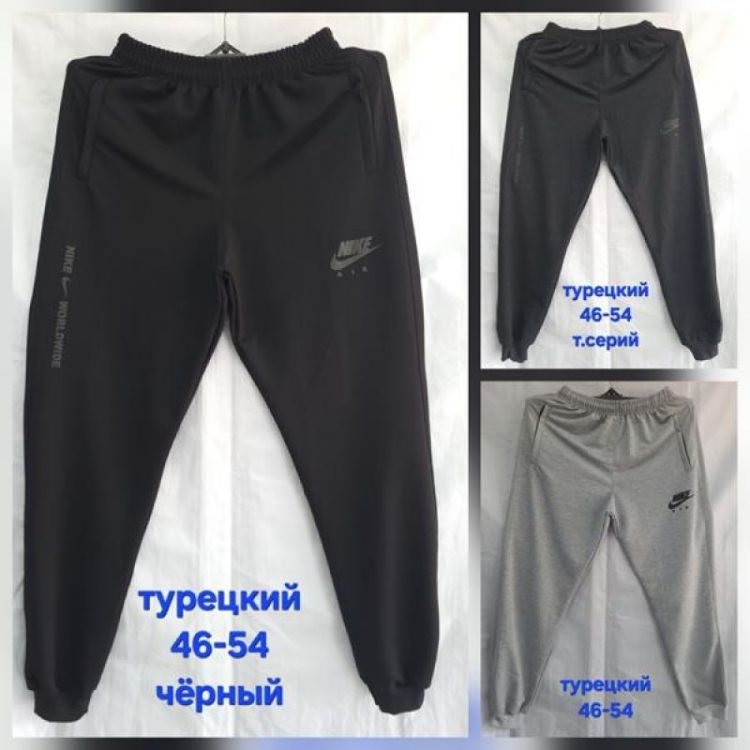 Купить Штаны спорт Hoan HN691 d.grey на obuv-plus.com.ua