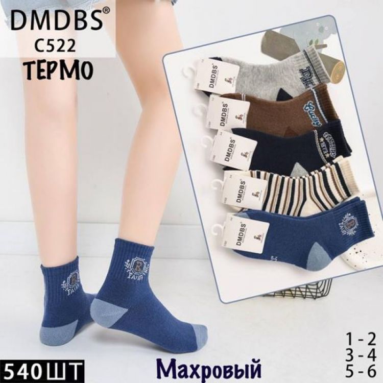Купить Носки Annet HK522 (3-4) mix на obuv-plus.com.ua