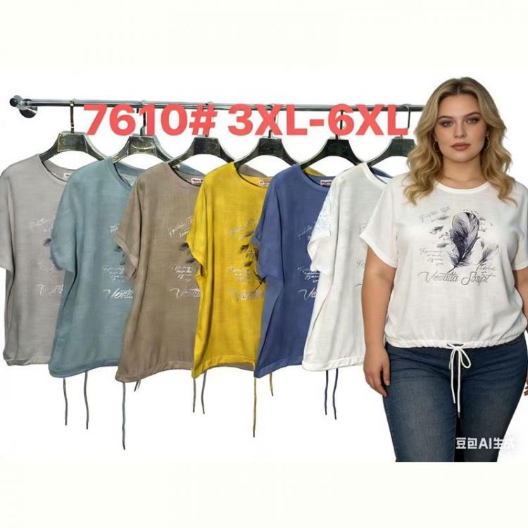 Купить Футболка Estima 7610 yellow на obuv-plus.com.ua