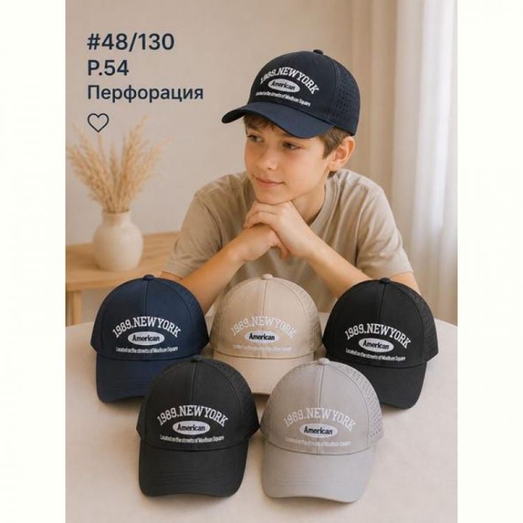 Купить Кепка Street Cap 48-130 mix на obuv-plus.com.ua