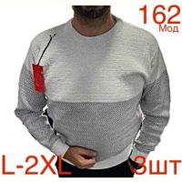 Купить Свитер Надийка ND456-162 grey на obuv-plus.com.ua