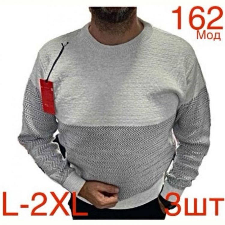 Купить Свитер Надийка ND456-162 grey на obuv-plus.com.ua