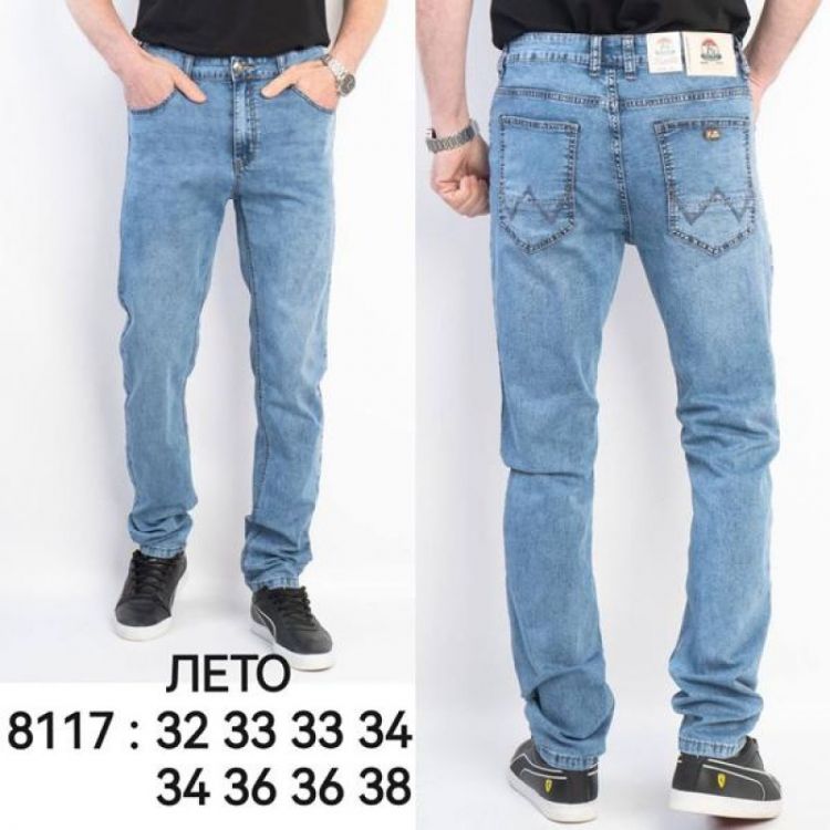 Купить Джинсы Lili 8117 l.blue на obuv-plus.com.ua