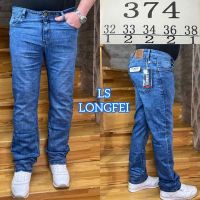 Купить Джинсы Lili 374 blue на obuv-plus.com.ua