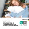 Купить Подушка для сна Super Soft Classic 70х70 см IDEIA искусственный пух антиаллергенная мягкая белая на obuv-plus.com.ua