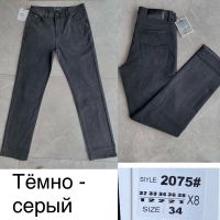 Купить Джинсы God Baron 2075 grey на obuv-plus.com.ua
