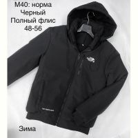 Купить Куртка Sevim M40 black на obuv-plus.com.ua