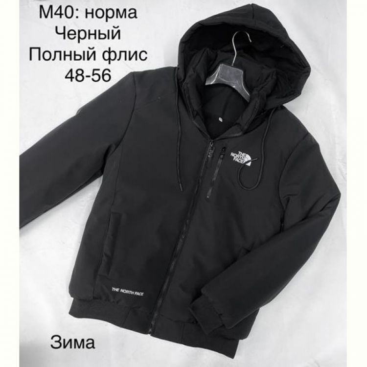 Купить Куртка Sevim M40 black на obuv-plus.com.ua