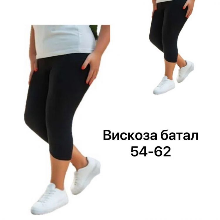 Купить Бриджи ALIA 2827 black на obuv-plus.com.ua