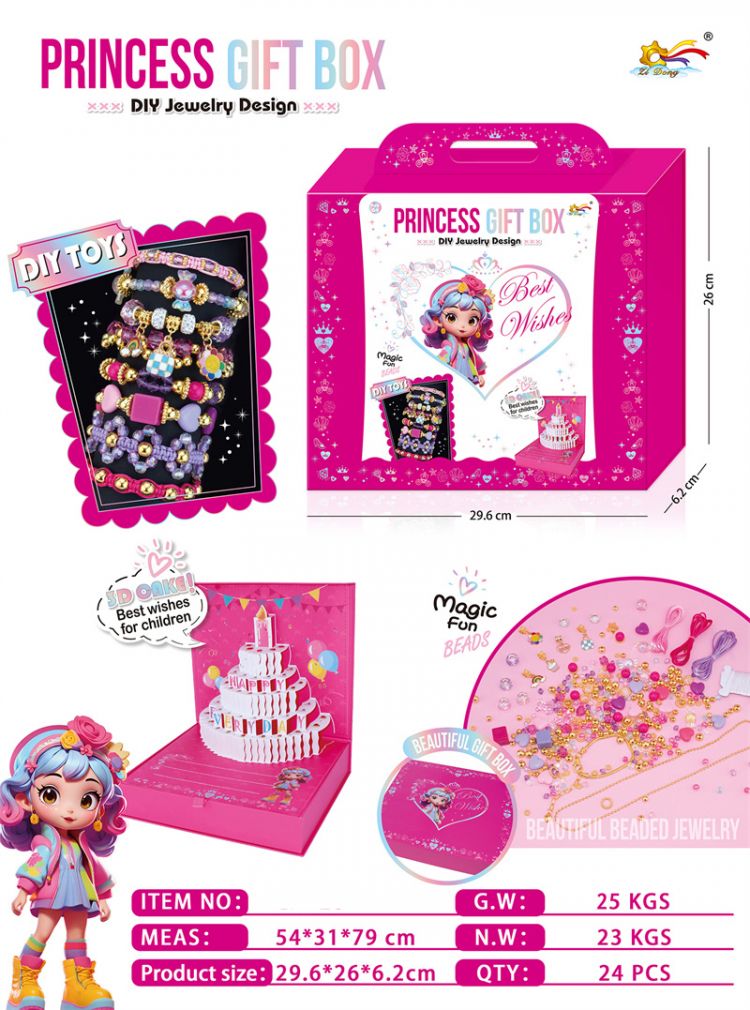 Купить G506793-ZD120 Дитячий набір для творчості «Princess Gift Box  -  DIY Jewelry Design» на obuv-plus.com.ua