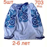 Купить Вышиванка Надийка ND911-703 white на obuv-plus.com.ua