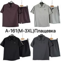Купить Костюм Ale-Ate A161 d.grey на obuv-plus.com.ua