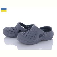 Купить Кроксы Golden Lion 327 т.сірий на obuv-plus.com.ua