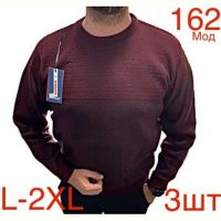 Купить Свитер Надийка ND457-162 wine на obuv-plus.com.ua