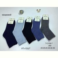 Купить Носки Redoor TC109-7 mix на obuv-plus.com.ua