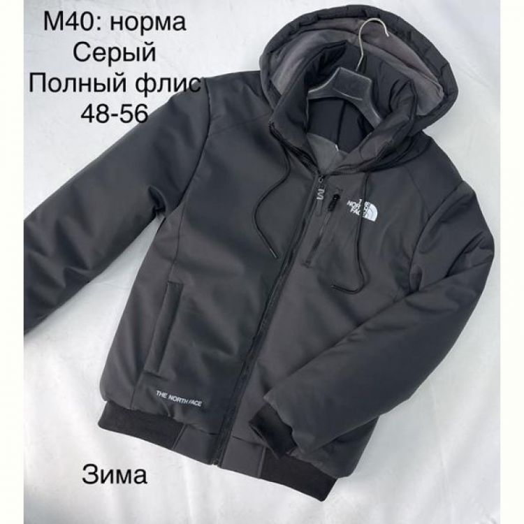 Купить Куртка Sevim M40 grey на obuv-plus.com.ua