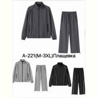 Купить Костюм спорт LiOpt A221 grey на obuv-plus.com.ua