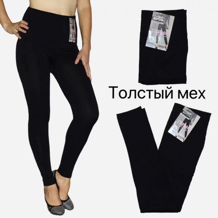 Купить Лосины ALIA 1855 black на obuv-plus.com.ua