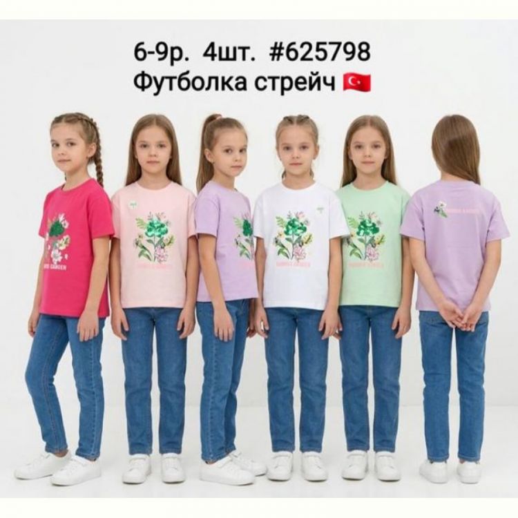 Купить Футболка AMZ 625798 lilac на obuv-plus.com.ua