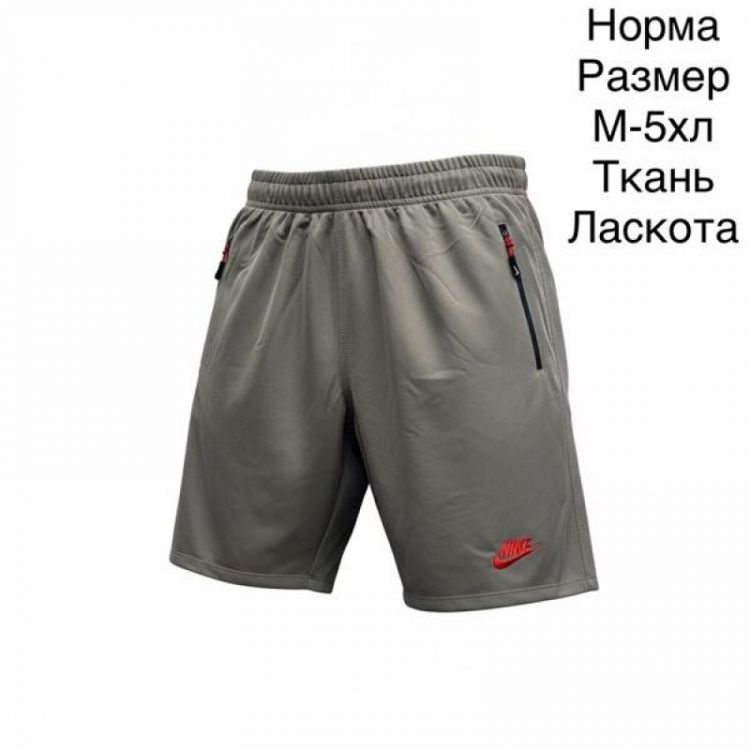 Купить Шорты Hai H1423 grey на obuv-plus.com.ua