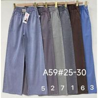 Купить Штаны Immei A59-2 grey на obuv-plus.com.ua