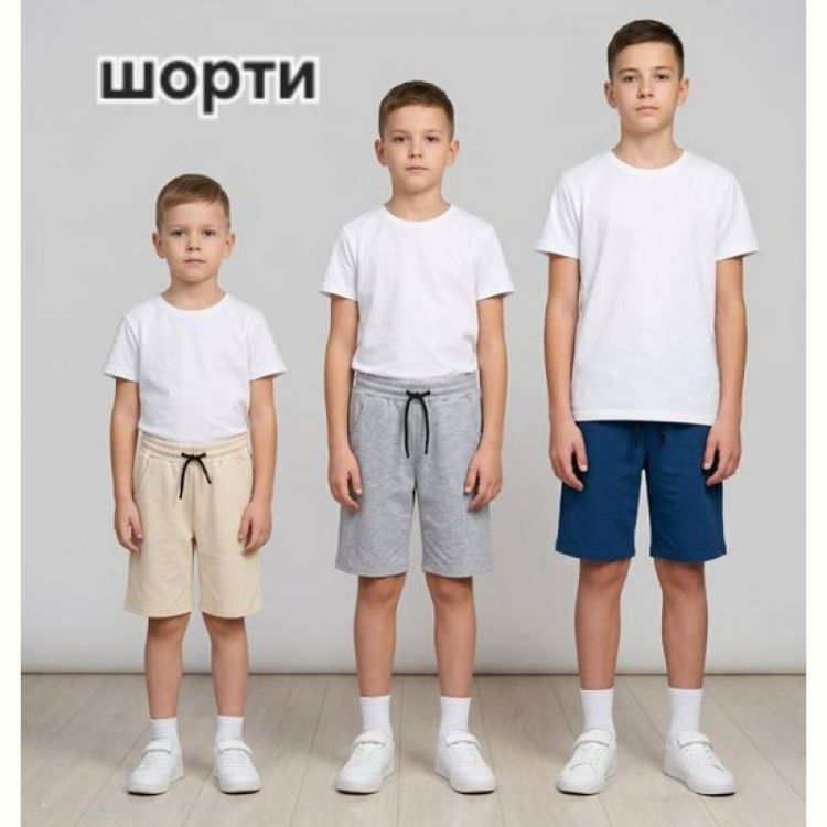 Купить Шорты MMZ M1488 beige на obuv-plus.com.ua