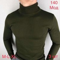 Купить Гольф Надийка ND96-140 khaki на obuv-plus.com.ua