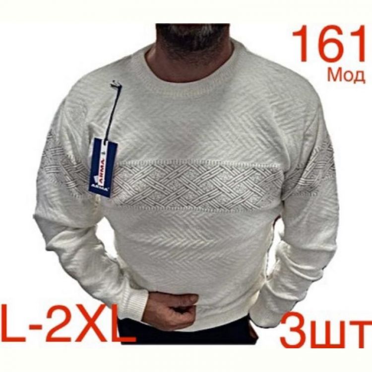 Купить Свитер Надийка ND458-161 white на obuv-plus.com.ua