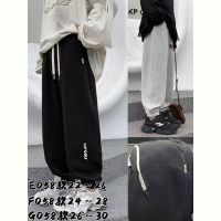 Купить Штаны спорт Meloria G058 l.grey на obuv-plus.com.ua