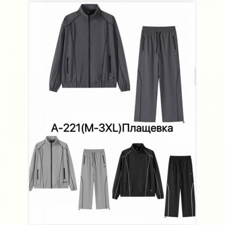 Купить Костюм спорт LiOpt A221 l.grey на obuv-plus.com.ua