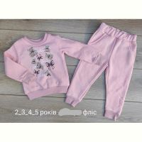 Купить Костюм Emir kids 889 pink на obuv-plus.com.ua