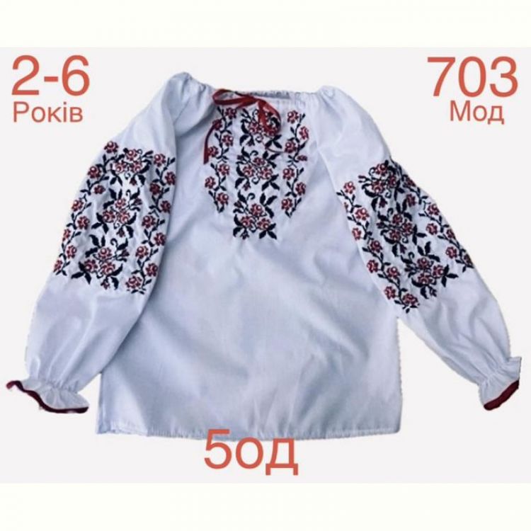 Купить Вышиванка Надийка ND909-703 white на obuv-plus.com.ua