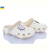 Купить Кроксы Fogo 401 молочний  на obuv-plus.com.ua